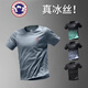 TUTORGOOSE速干t恤男冰絲夏季薄款運動套裝短袖半袖健身衣服跑步服新款上衣 灰色寬松款 【冰絲 速干 透氣】 XL  （145-160斤）
