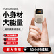 摩利奧迷你收音機(jī)老人專用2025新款全波段便攜式隨身聽(tīng)老年人藍(lán)牙小音響充電小型mini調(diào)頻播放器戲曲評(píng)書(shū) 卡其色【外放/插卡/藍(lán)牙】 標(biāo)配【收音機(jī)+充電線+耳機(jī)+掛繩】