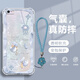 幻彩殼 適用蘋(píng)果6手機(jī)殼好運(yùn)福袋蝴蝶iphone6s/plus氣囊殼鏡頭全包透明防摔四角硅膠軟殼小清新簡(jiǎn)約散熱 透明O-好運(yùn)福袋蝴蝶藍(lán)【配藍(lán)色手鏈】 蘋(píng)果6PLUS