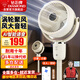 鉆石牌（DIAMOND）電風(fēng)扇空氣循環(huán)扇落地扇家用風(fēng)扇渦輪換氣扇循環(huán)對流風(fēng)扇落地大風(fēng)量立式節能輕音電扇 【奶油白】語(yǔ)音遙控/FS-2401CYV-3D