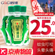 HK【香港直郵 原裝進(jìn)口】鷹標(biāo)德國風(fēng)油精 頭暈頭痛發(fā)熱防暑清涼舒適舟車暈浪腸胃不適疴嘔肚痛肚痛腹脹 鷹標(biāo)德國風(fēng)油精 24ml*3瓶