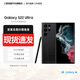 三星【官方直供】 S22 Ultra 雙卡5G 2K屏 120HZ 1.08億像素拍攝 原裝正品 曜夜黑-99新【80%用戶優(yōu)選】 【官翻機(jī)】12+512【6期免息0首付】