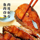 山林大紅上海本幫特色風(fēng)味熏魚(yú)即食酥魚(yú)蘇式爆魚(yú)熟食下酒魚(yú)塊魚(yú)排 山林大紅熏魚(yú)200g/袋*3