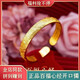 金黃色百福字手鐲女款開口設(shè)計(jì)不掉色節(jié)日禮物媽媽愛 【金色百福手鐲】開口 【亮面圓福心經(jīng)】
