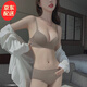 JERRIE MOCK透氣無痕內(nèi)衣女夏季款小胸聚攏顯大不空杯防下垂文胸內(nèi)褲套裝 咖色-套裝 75B A/34AB(透氣杯約1.5cm)