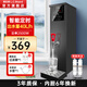 美拉德步進(jìn)式開水器商用燒水器酒店奶茶店辦公室飲水機(jī)電熱開水機(jī) 吧臺(tái)機(jī)全自動(dòng)定時(shí)熱水機(jī) 【定時(shí)款】黑鈦40L/H可定時(shí)調(diào)溫