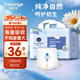 酷安奇 COOANGE圣貝兒醫(yī)護級拉拉褲瞬吸干爽尿片柔軟超薄學步褲新生兒透氣尿不濕 拉拉褲-XXL碼28片（13kg-15kg）