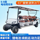 4-6-8座電動(dòng)觀(guān)光車(chē)高爾夫球車(chē)公園景區旅游四輪擺渡車(chē)酒店接待學(xué)校物業(yè)小區 顏色定制非整車(chē)