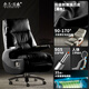 喬志·百盛電動(dòng)語(yǔ)音老板椅可躺真皮智能按摩舒適久坐辦公室電腦椅座椅大班椅 黑色【耐磨貓抓皮】電動(dòng)可躺