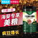 ?？暳夏套炷X類(lèi)LPS軟體珊瑚糧氨基酸能量營(yíng)養液紐扣炮仗花顆粒 1盒裝 保證愛(ài)吃150g