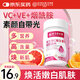 同仁堂煙酰胺維生素c維生素e片 多種復合維生素煙酸vcve咀嚼片66片
