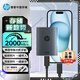 惠普（HP）2TB 戰(zhàn)移動固態(tài)硬盤 2000MB/s高性能讀寫Type-C便攜差旅高速傳輸 外接手機直連迷你硬盤 灰色