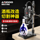 艾銳盾酒瓶切割神器工具割瓶子玻璃瓶小型打磨陶瓷花盆打孔多功能切割機 酒瓶玻璃切割機(臺鉆套餐)