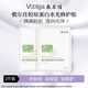 敷爾佳膠原蛋白水光修護貼面膜綠膜修護補水保濕滋潤 2片裝