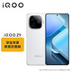 vivo【教育優(yōu)惠版】iQOO Z9 8GB+128GB 星芒白 6000mAh 超薄藍海電池 144Hz 防頻閃護眼屏 電競手機