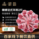 伊聚德 寧夏鹽池灘羊肉 生鮮羊肉禮盒原切法式羊排2斤新鮮排骨燒烤食材