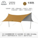 三峰出三峰 150D六角蝶形天幕涂銀遮陽(yáng)防水防雨露營(yíng)野餐 蝶形4.3m*4.3m卡其色（帶桿）
