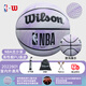 威爾勝（Wilson）NBA籃球流沙紫室內(nèi)外訓(xùn)練標(biāo)準(zhǔn)7號(hào)球成人專(zhuān)用生日禮物男生潮流花球 【流沙紫】WZ2022801CN7 7號(hào)籃球(標(biāo)準(zhǔn)球)