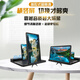 ZNNCO 手機屏幕放大器同屏器超高清網(wǎng)課視頻投影投屏放大鏡網(wǎng)紅懶人桌面支架可折疊自帶藍牙音箱擴大器 12英寸橫豎屏-帶音響