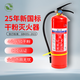 楚江荊25年新國標(biāo) 手提式干粉滅火器 企業(yè)商用 4kg干粉 MF/ABCE4