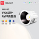 Yeelight智能全光譜防水防霧筒燈衛(wèi)生間浴室防潮嵌入式筒射燈廚房防油煙F1