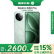 小米【國家補(bǔ)貼】REDMI 紅米K80Pro 新品5G手機(jī) 山巒青 12+512GB 官方標(biāo)配