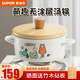 蘇泊爾（SUPOR）湯鍋無涂層琺瑯鍋多功能煮面搪瓷湯鍋寶寶輔食鍋燃?xì)庠铍姶艩t通用 【搪瓷湯鍋】+送雙耳隔熱套 20cm