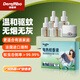 德雷博（DEREMBO ）基孔肯雅熱電蚊香液驅(qū)蚊液驅(qū)蚊器滅蚊器滅蚊補充液4瓶1器