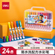 得力（deli）24色水彩筆汪汪隊(duì)立大功聯(lián)名易洗水彩筆玩具兒童繪畫筆女孩兒童禮物學(xué)生開學(xué)禮物