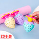 蒂米妮發(fā)光陀螺兒童創(chuàng)意玩具幼兒園小禮品小學(xué)生小禮物獎(jiǎng)勵(lì)獎(jiǎng)品地?cái)?發(fā)光草莓陀螺2個(gè)