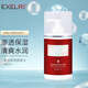 萱姿 護(hù)膚品新活補(bǔ)水保濕套裝院裝大瓶裝 新活補(bǔ)水系列 新活保濕水活露400ml