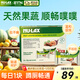 Nu-lax樂(lè )康膏便秘通便清腸排毒天然果蔬膳食纖維養顏含益生元腸胃養護 【便攜款】樂(lè )康膏 14袋*15g/盒