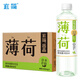 宜簡青檸味薄荷水清涼飲料0脂0防腐劑 450mL*15瓶