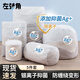 左轉(zhuǎn)角抑菌洗衣袋洗衣機(jī)專(zhuān)用洗護(hù)袋防變形內(nèi)衣毛衣清潔袋 5件套 白色