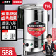 小螺號煮面爐商用煮面桶電熱燃?xì)饷簹怆娭箦佒竺鏅C(jī)水餃湯面爐麻辣燙爐節(jié)能不銹鋼商用湯桶保溫粥爐復(fù)底型 40型/50L平底電熱型6KW帶提籃 店長推薦