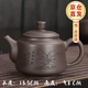 講茗堂原礦紫砂壺合歡壺雕刻壺把玩紫砂茶具茶壺禮品送客戶送長輩喝茶泡 雕刻蘭花合歡壺-次日達(dá) 240ml