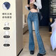 鉑吶苓牛仔褲女微喇叭2025新款春夏高腰顯瘦遮肉闊腿美式復古馬蹄喇叭褲 微喇叭牛仔褲【復古藍】高個子 M 【95-110斤】