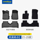 固特異（Goodyear）汽車腳墊適用大眾速騰ID3朗逸CC探歌高爾夫8寶來凌渡L腳踏墊車墊 大眾ID.3 TPE腳墊+黛尼斯毯