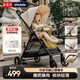 普洛可K5口袋推車可坐可躺新生兒輕便嬰兒推車0-3歲換向四輪推車帶蚊帳 K5羅馬假日（推把換向）