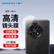 Smorss【2片】適用一加13鏡頭膜鋼化一加13 OnePlus1+后置攝像頭 高清防摔抗指紋玻璃保護(hù)膜-無損像素