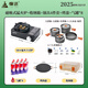懶途大功率猛火卡式爐戶外便攜燃氣灶露營爐具套裝野炊家用火鍋燃氣灶 猛火爐黑+鍋具4件套+烤盤+贈氣*8