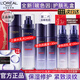 歐萊雅   L'OREAL水乳套裝復(fù)顏玻尿酸玻色因女士保濕緊致淡紋護膚品套裝母親節(jié)禮物 禮盒：水乳大容量+面膜 7件套