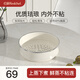 紅廚白陶鍋琺瑯蒸格家用炒鍋蒸籠蒸格蒸盤(pán)蒸鍋專(zhuān)用籠屜篦子 20cm琺瑯蒸格【無(wú)涂層易清洗】