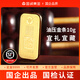 特力水貝珠寶黃金投資金條9999足金金條黃金投資儲值送禮禮物禮品紀念金條金塊 【禮盒裝】油壓工藝/金條10g 國檢證書 9999足金