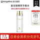 麥吉麗（Mageline）酵母精萃平衡爽膚水 護膚水 保濕控油清潔收縮毛孔 酵母精萃平衡水40ml