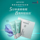 安利安利雅姿臻透煥白系列面部護(hù)膚品化妝品 雅姿臻透 雅姿御妍精華液迷你裝3mLx2