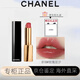 香奈兒（Chanel）春季新品魅力絲絨357/367口紅變色珍珠唇膏送女友情人節禮物 818#玫瑰豆沙