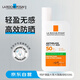 理膚泉（LA ROCHE-POSAY） 防曬霜特護(hù)清盈大哥大隔離防曬 UV400 控油防曬綠標(biāo) 50ml 送禮