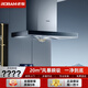老板 ROBAM老板電器【補(bǔ)貼價】65X8H抽油煙機(jī)家用廚房歐式頂吸20m3大吸力 65A9H 65X8H
