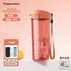 特百惠（Tupperware）正品水杯500ml茶韻隨心杯密封防漏塑料杯運(yùn)動泡茶杯男女學(xué)生杯子 西柚紅 500ml